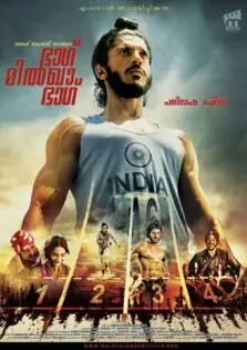 Bhaag Milkha Bhaag / ഭാഗ് മില്‍ഖാ ഭാഗ് (2013)