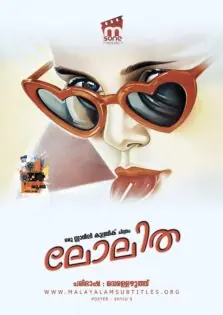 Lolita / ലോലിത (1962)