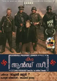 Come and See / കം ആന്‍ഡ്‌ സീ (1985)