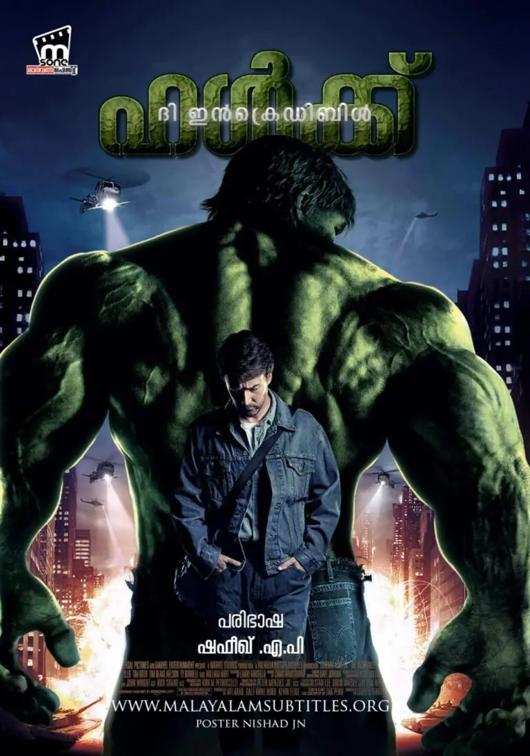 The Incredible Hulk