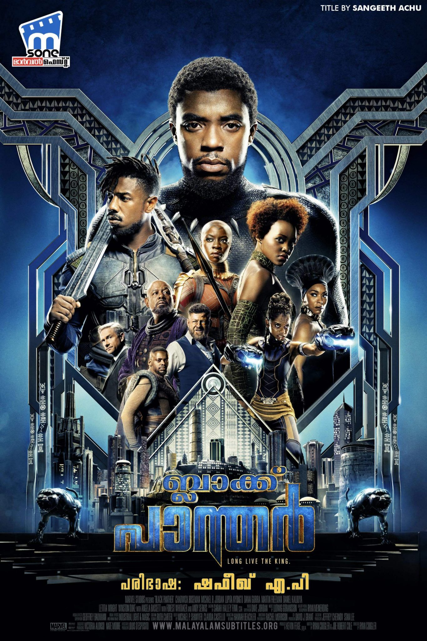 Black Panther Malay Subtitle - Download or Watch Black Panther on your