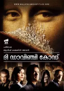 The Davinci Code / ദി ഡാവിഞ്ചി കോഡ് (2006)