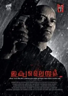 The Equalizer / ദ ഇക്വലൈസർ (2014)