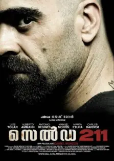 Celda 211 / സെൽഡ 211 (2009)