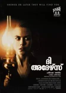 The Others / ദി അദേഴ്സ് (2001)