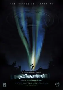 Frequency / ഫ്രീക്വൻസി (2000)