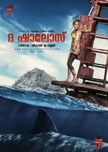 The Shallows / ദ ഷാലോസ് (2016)