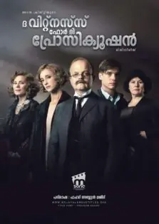 The Witness for the Prosecution / ദ വിറ്റ്നസ്സ് ഫോർ ദ പ്രോസിക്യൂഷൻ (2016)