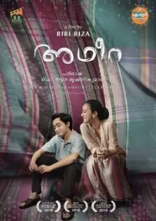 Athirah / അഥീറ (2016)