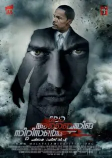 Law Abiding Citizen / ലോ അബൈഡിങ് സിറ്റിസൺ (2009)