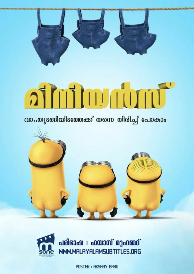 Minions