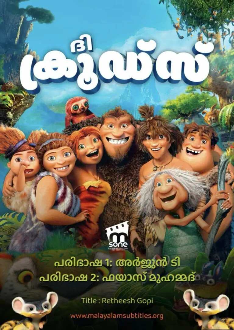 The Croods