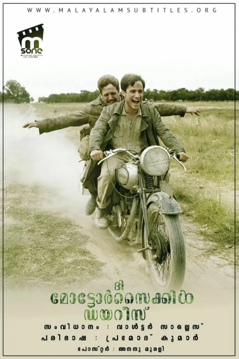 The Motorcycle Diaries