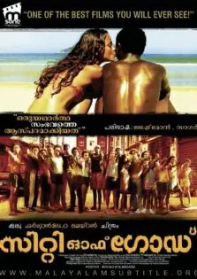 City of God / സിറ്റി ഓഫ് ഗോഡ് (2002)