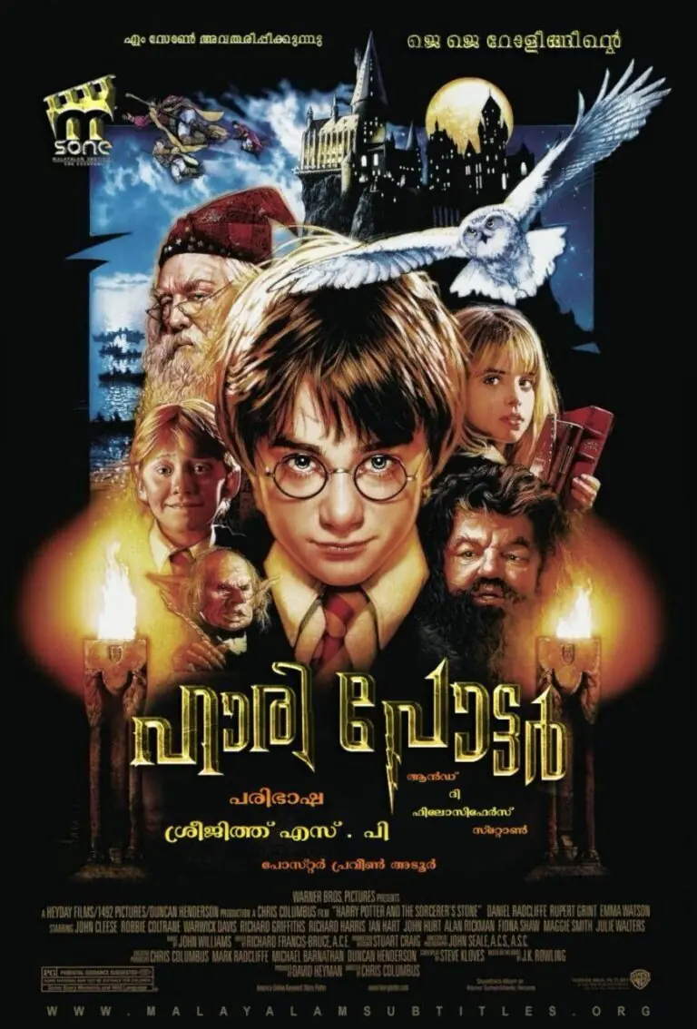 Harry Potter and the Philosopher's Stone