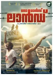 No Man’s Land / നോ മാന്‍സ് ലാന്‍ഡ് (2001)