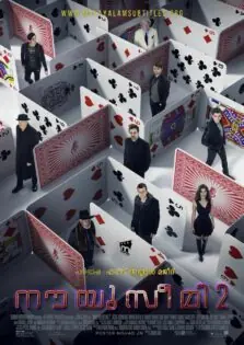 Now You See Me 2 / നൗ യു സീ മി 2 (2016)