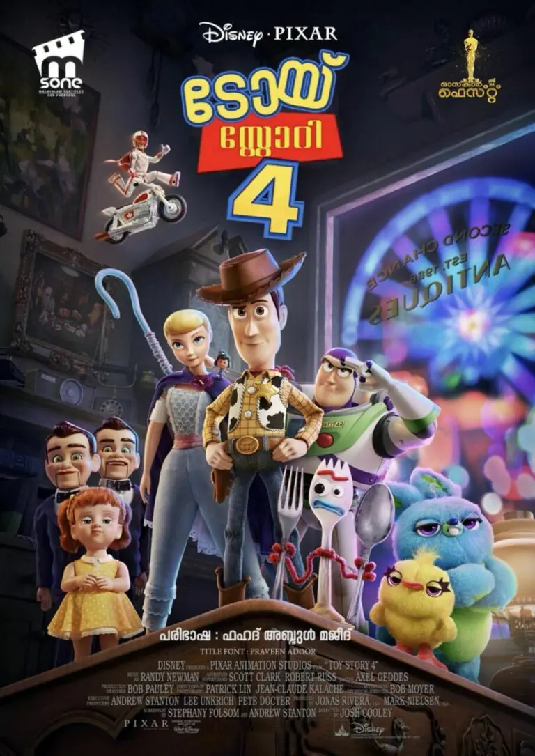 Toy Story 4