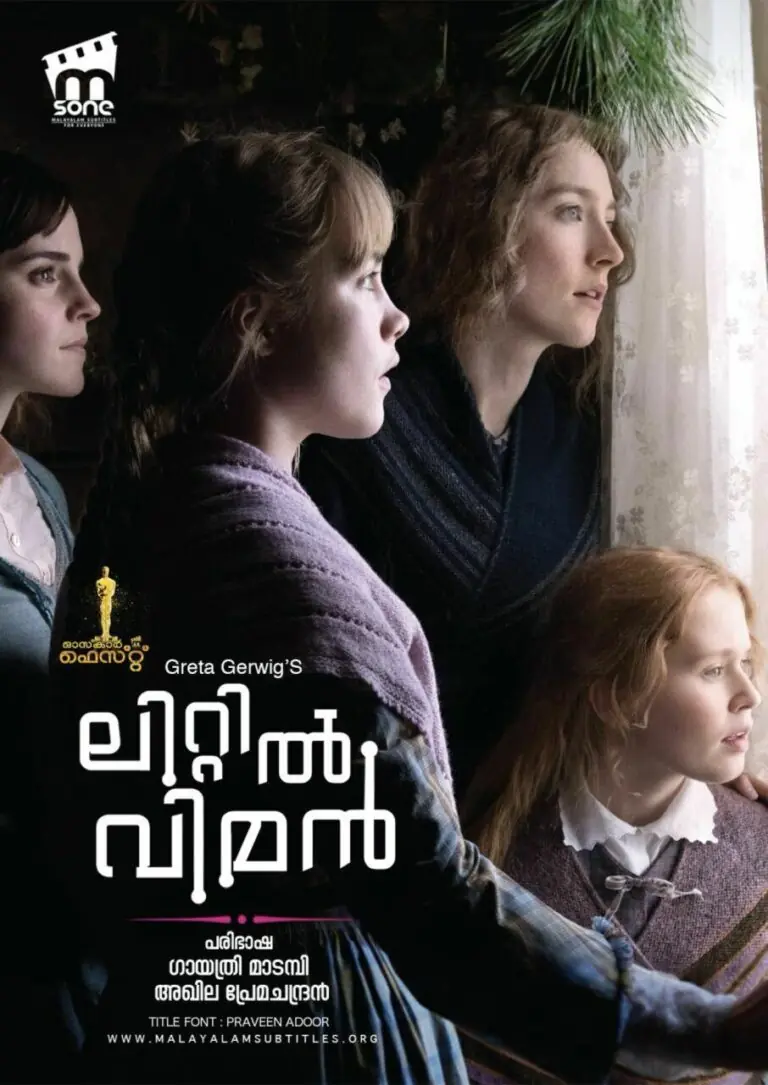 Little Women