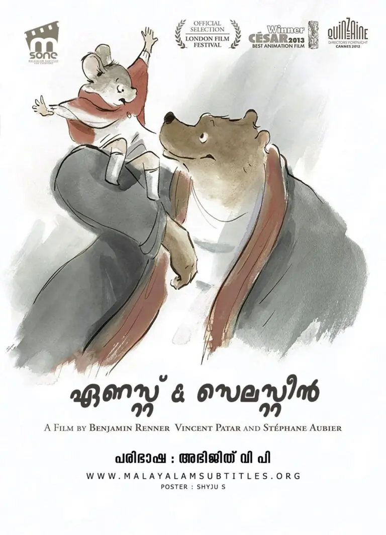 Ernest & Celestine