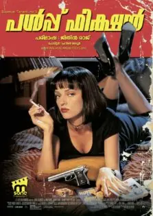 Pulp Fiction / പള്‍പ്പ് ഫിക്ഷന്‍ (1994)