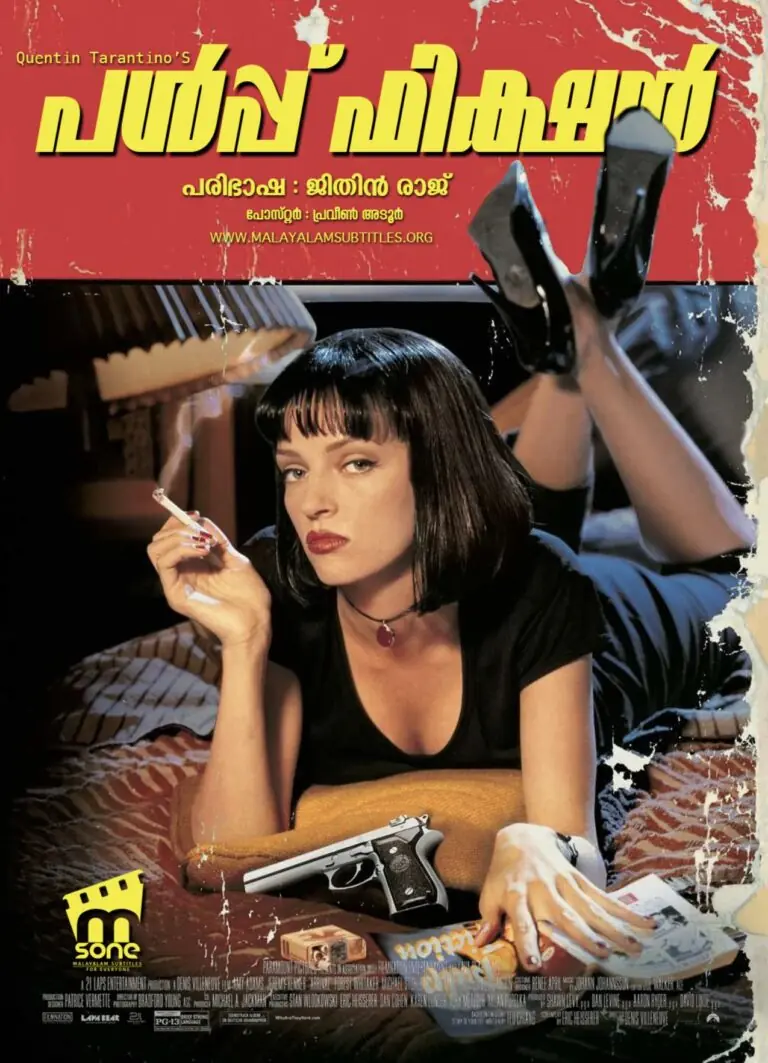 Pulp Fiction