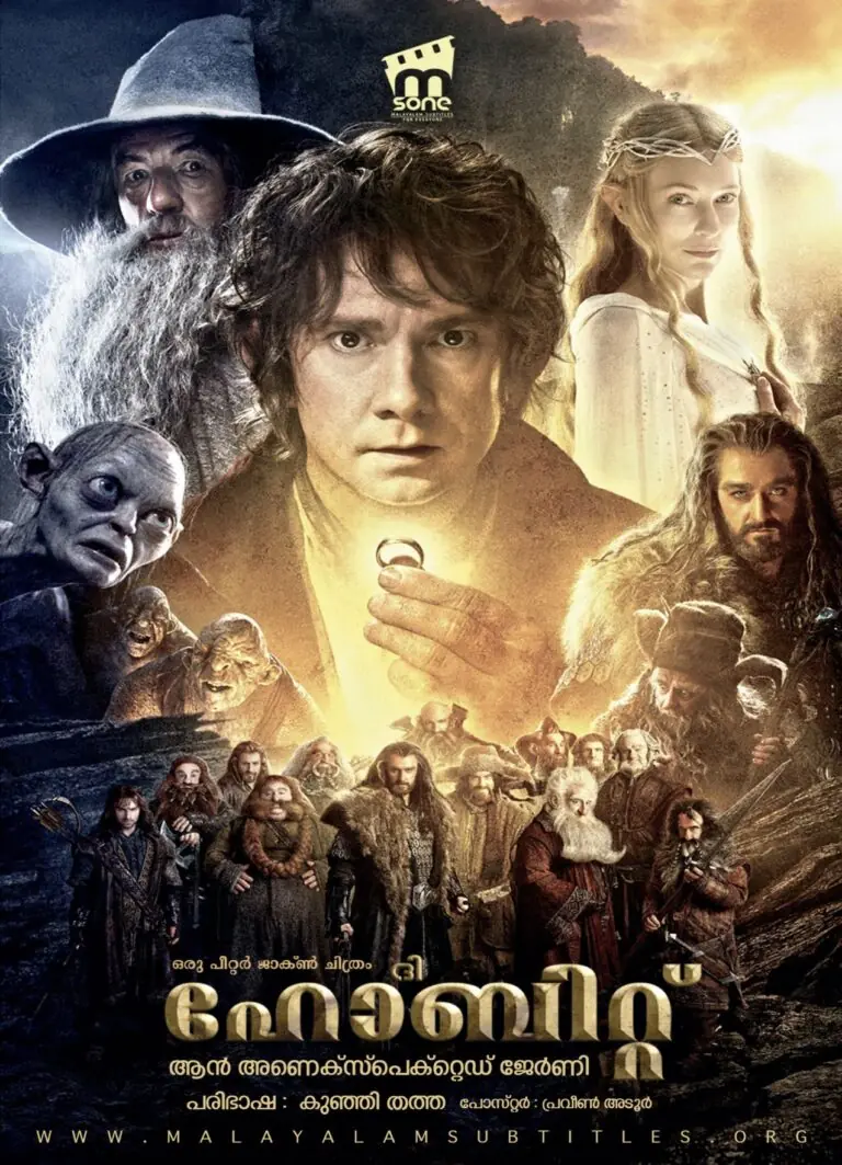 The Hobbit: An Unexpected Journey