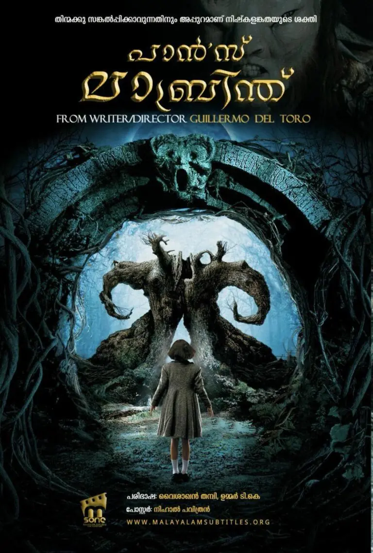 Pan's Labyrinth