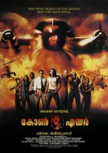 Con Air / കോൺ എയർ (1997)