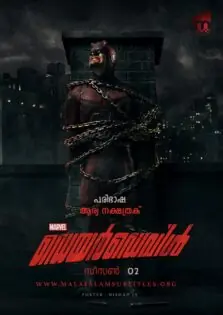 Daredevil Season 2 / ഡെയർഡെവിൾ സീസൺ 2 (2016)