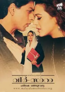 Veer-Zaara / വീർ-സാറാ (2004)