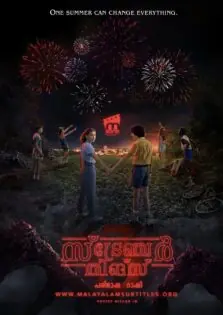 Stranger Things Season 3 / സ്ട്രേഞ്ചർ തിങ്സ് സീസൺ 3 (2019)