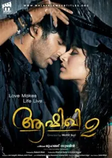 Aashiqui 2 / ആഷിഖി 2 (2013)