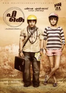 PK / പികെ (2014)