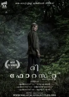 The Forest / ദി ഫോറസ്റ്റ് (2017)