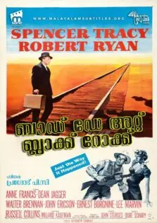 Bad Day at Black Rock / ബാഡ് ഡേ അറ്റ് ബ്ലാക്ക് റോക്ക് (1955)