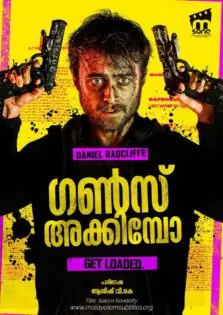 Guns Akimbo / ഗൺസ് അക്കിമ്പോ (2019)