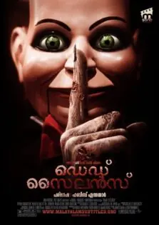 Dead Silence / ഡെഡ് സൈലൻസ് (2007)