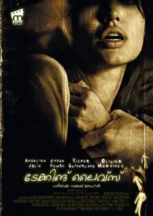 Taking Lives / ടേക്കിങ് ലൈവ്‌സ് (2004)