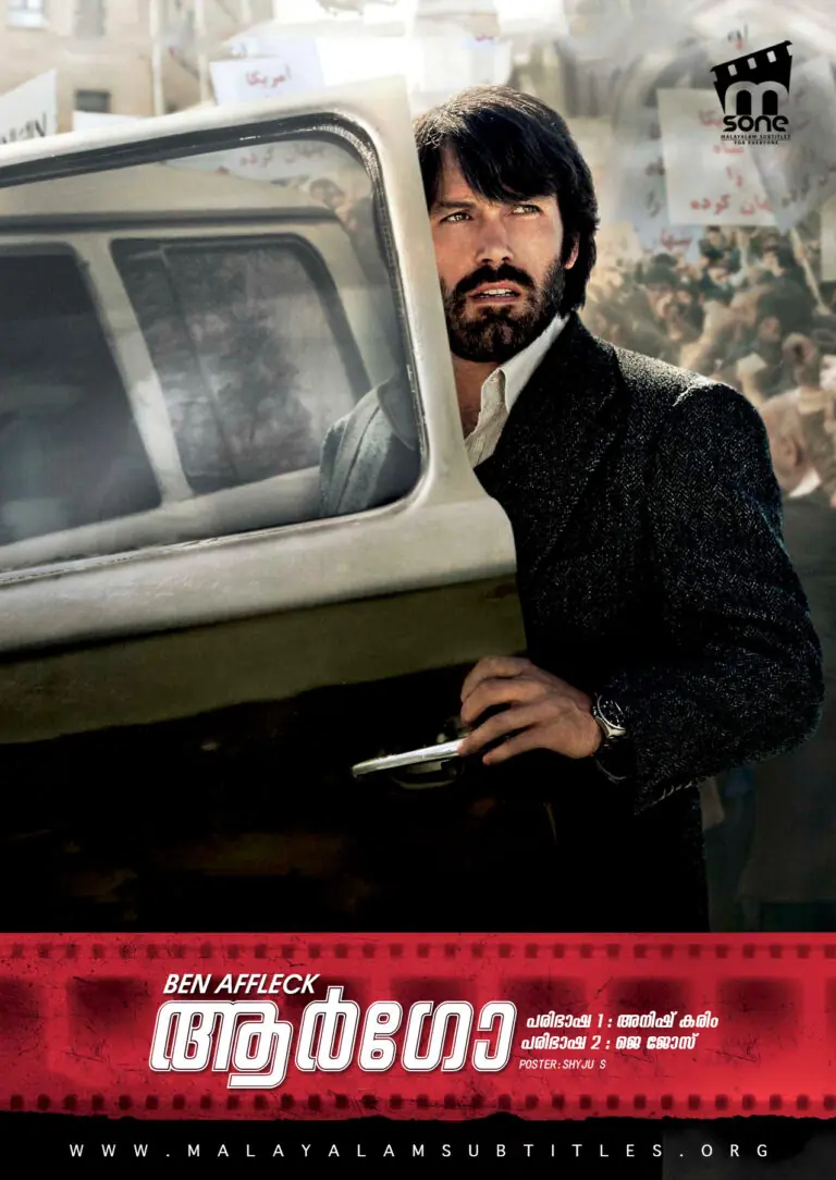 Argo