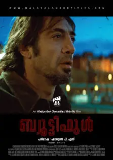 Biutiful / ബ്യുട്ടിഫുൾ (2010)