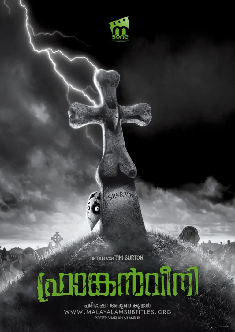 Frankenweenie