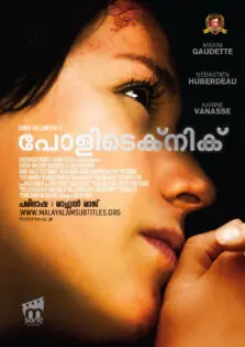 Polytechnique / പോളിടെക്നിക് (2009)