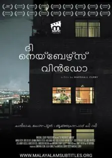 The Neighbors’ Window / ദി നെയ്ബേഴ്‌സ് വിൻഡോ (2019)