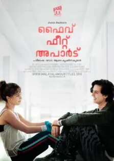 Five Feet Apart / ഫൈവ് ഫീറ്റ് അപാർട് (2019)