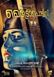 Metropolis / മെട്രോപൊളിസ് (1927)