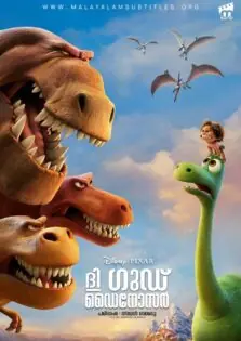 The Good Dinosaur / ദി ഗുഡ് ഡൈനോസർ (2015)