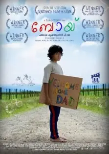 Boy / ബോയ് (2010)