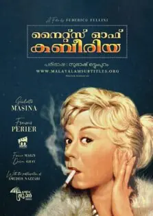 Nights of Cabiria / നൈറ്റ്സ് ഓഫ് കബീരിയ (1957)