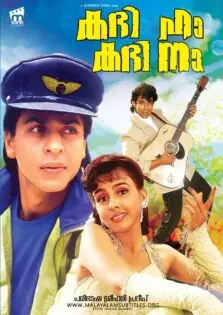 Kabhi Haan Kabhi Naa / കഭി ഹാ കഭി നാ (1994)